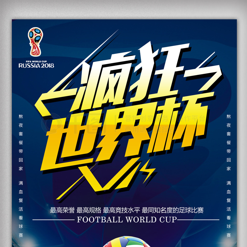 强大