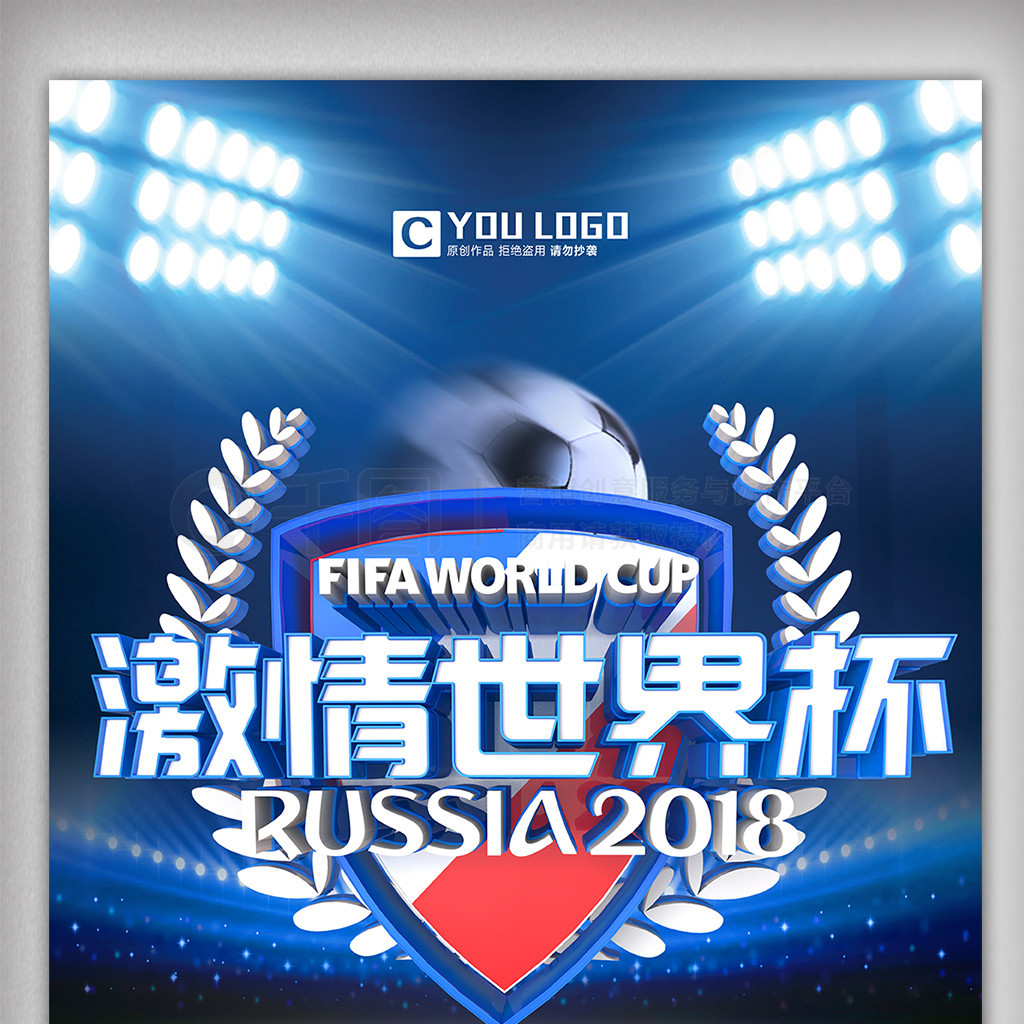 信同