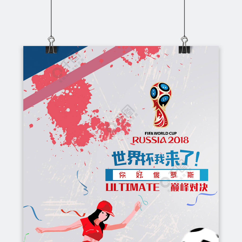 手难以防