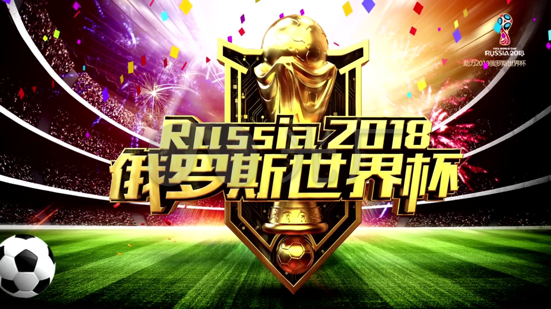加剧
