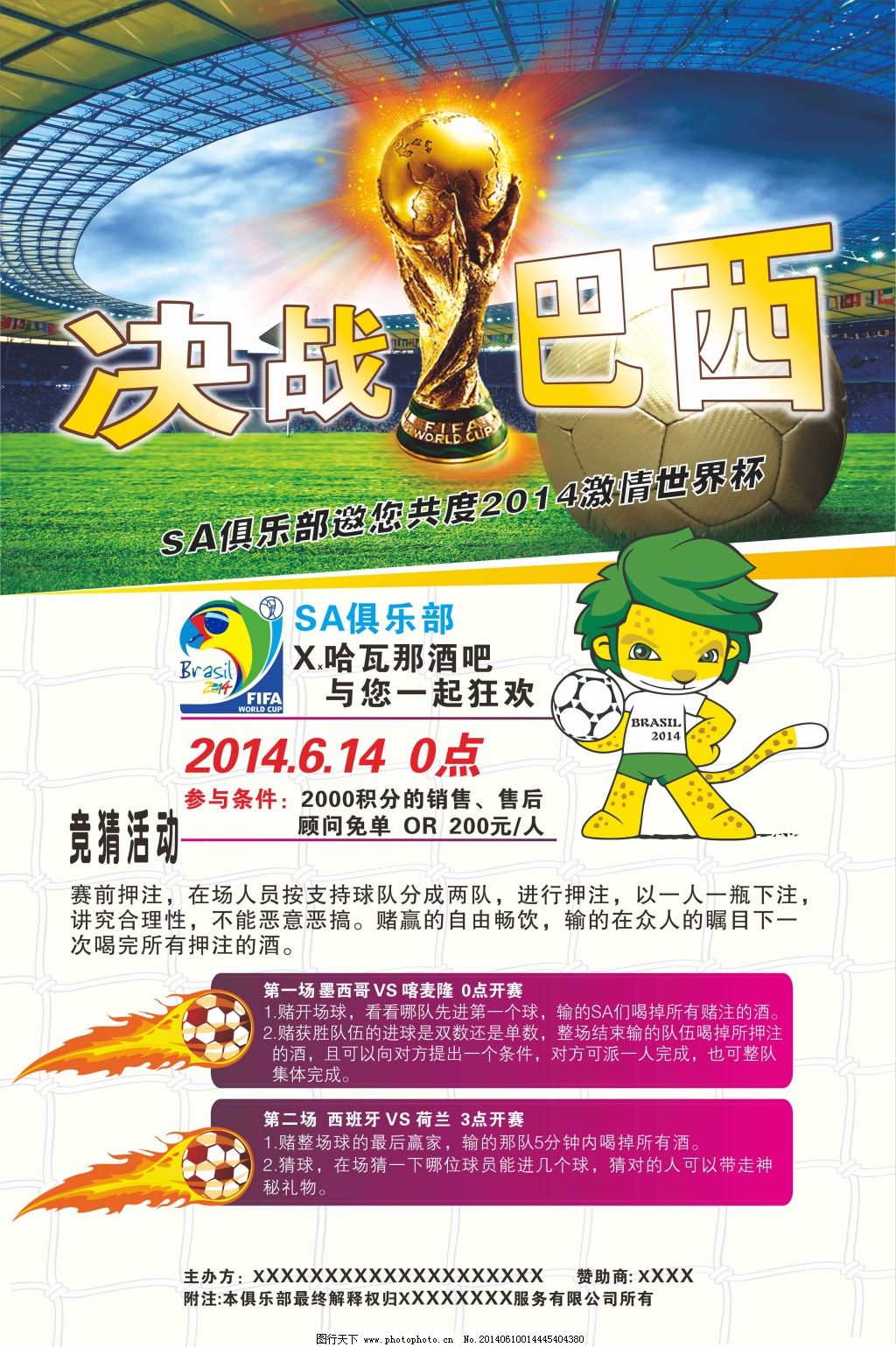 执行力关