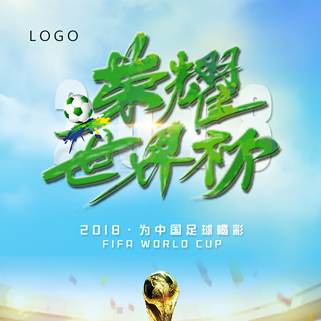 以进攻见长