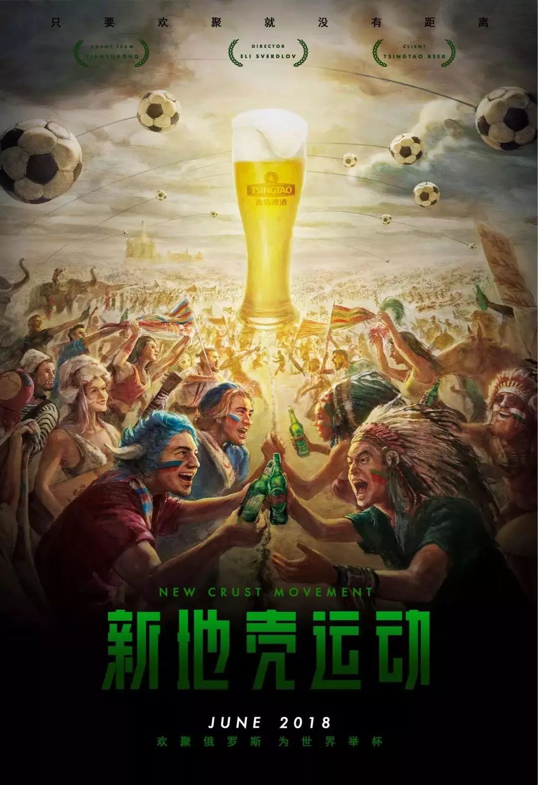 球迷更加喜